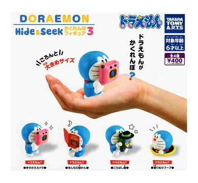 楽天市場】ドラえもん Hide&Seek かくれんぼフィギュア3 全4種セット