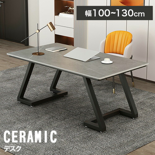 楽天市場】デスク 学習デスク 机 テーブル 勉強机 パソコンデスク