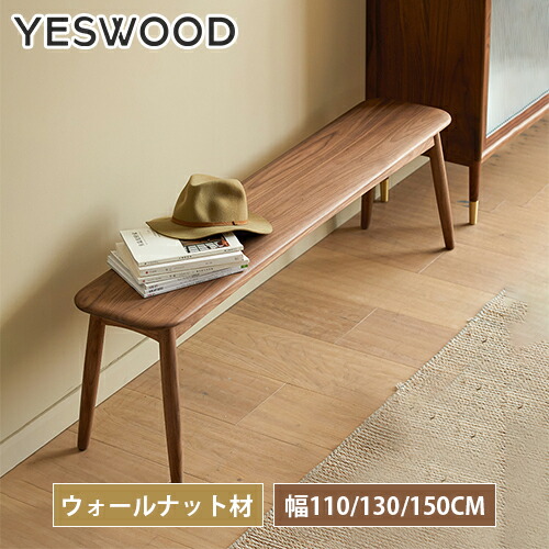 楽天市場】ダイニングベンチ 木製 無垢材 ベンチ 天然木 幅110cm 幅