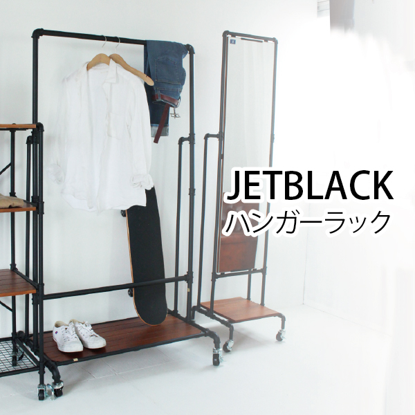 楽天市場】ハンガーラック キャスター付き パイプ 水道管 おしゃれ