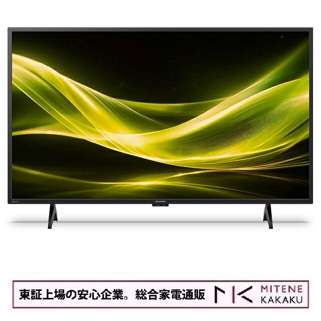 楽天市場】液晶テレビ 43インチの通販