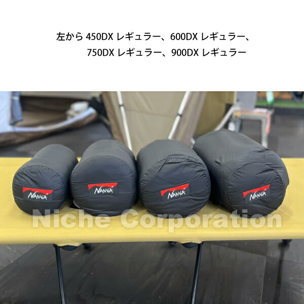 楽天市場】ナンガ オーロラテックス 600DX オールブラック ニッチ