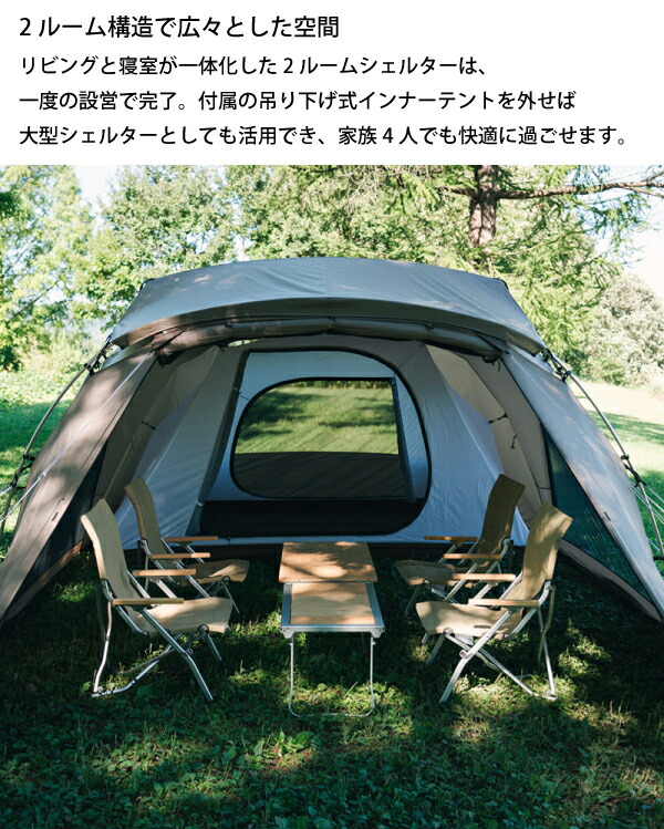 楽天市場】スノーピーク ランドネストシェルター＆マットシートルーフ