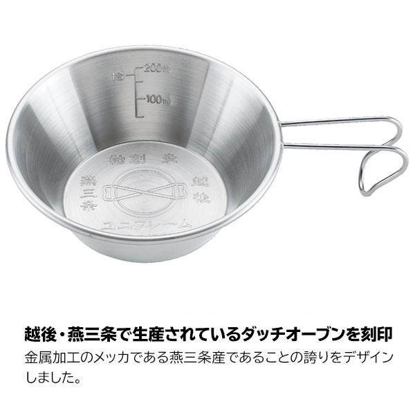 楽天市場】【1日は！枚数限定 最大1,000円OFFクーポン】ユニフレーム