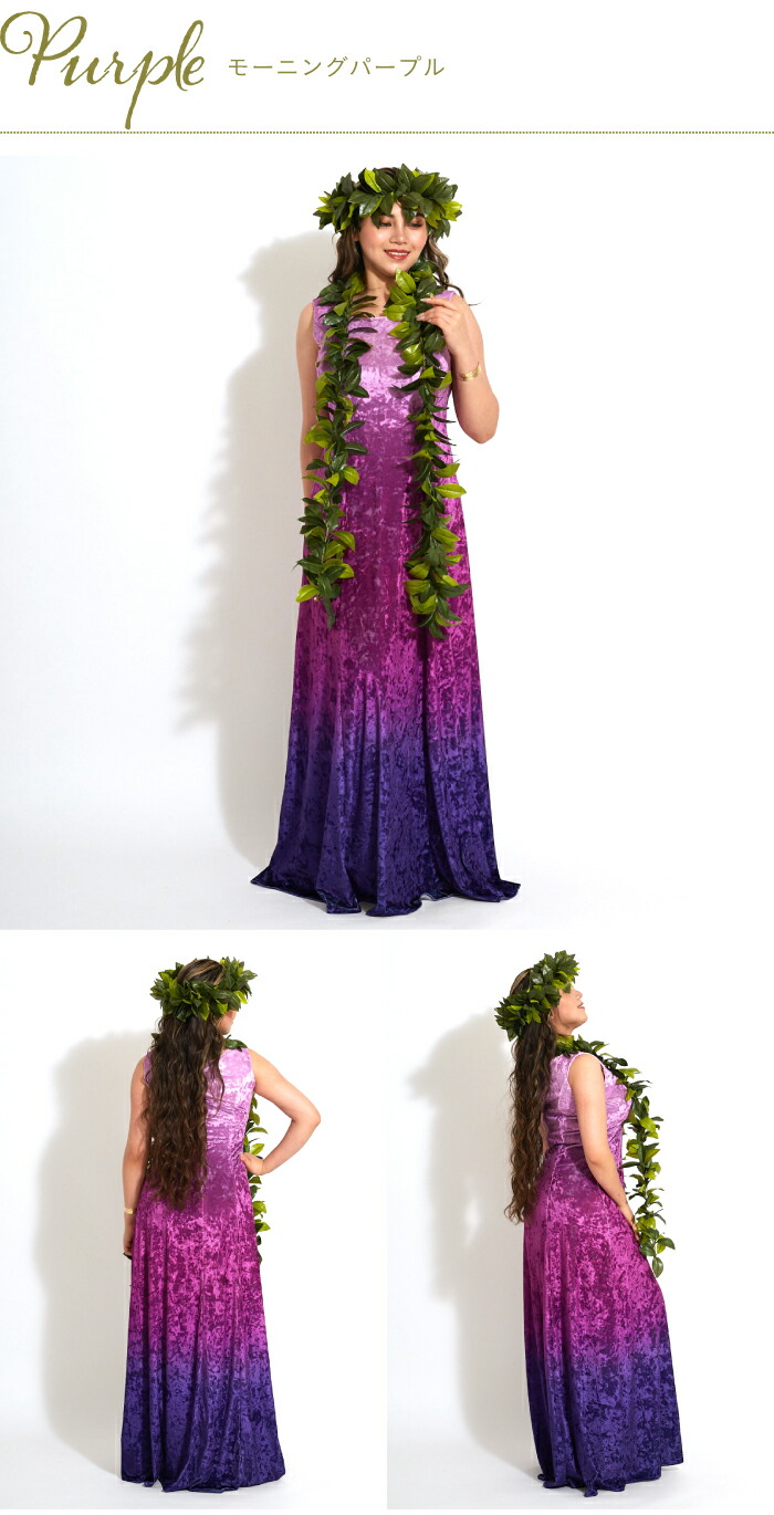 楽天市場】フラダンス 衣装 ベロアドレス フラ ドレス ハワイアン