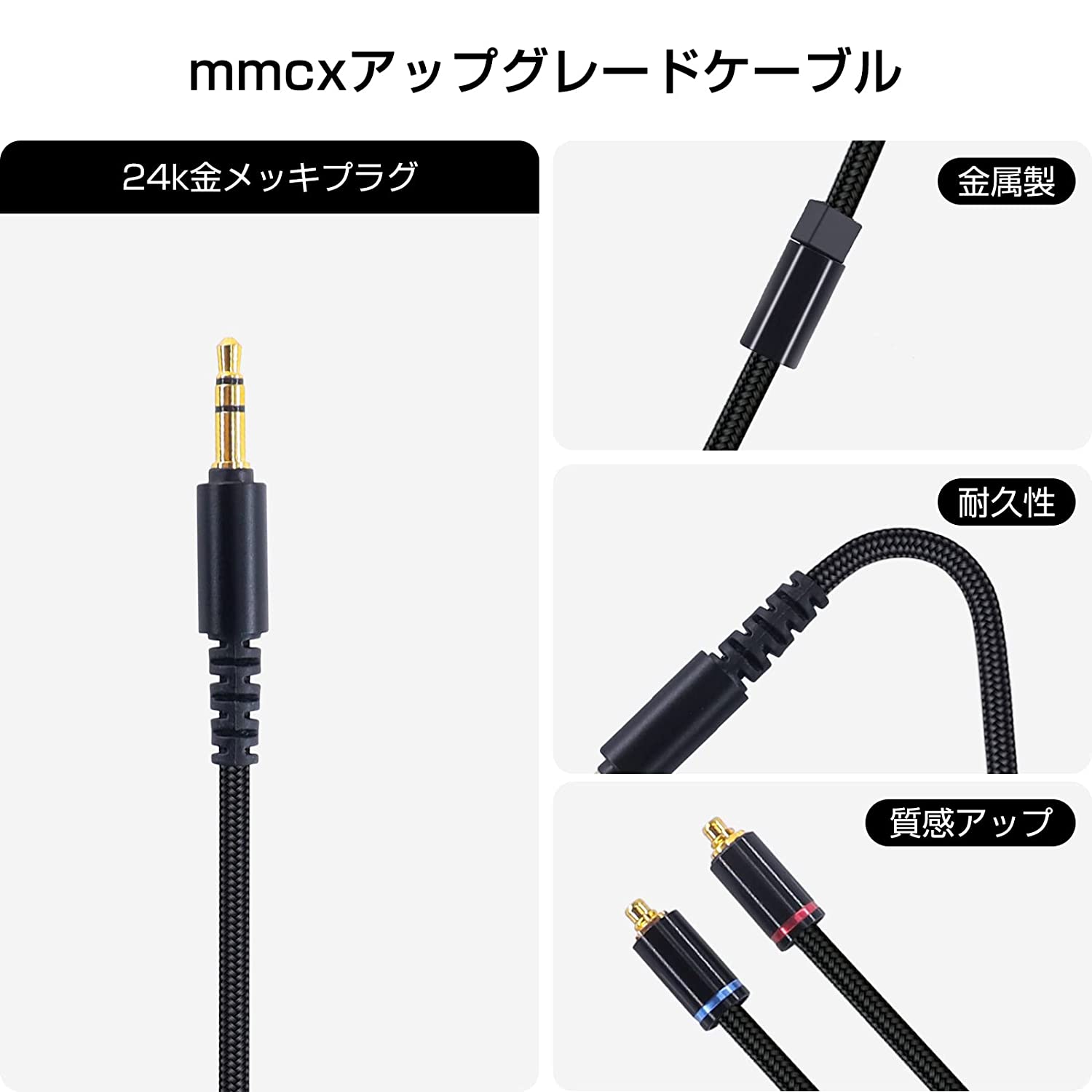 楽天市場】3APLUS HD3M mmcx リケーブル イヤホンケーブル 交換用 3.5