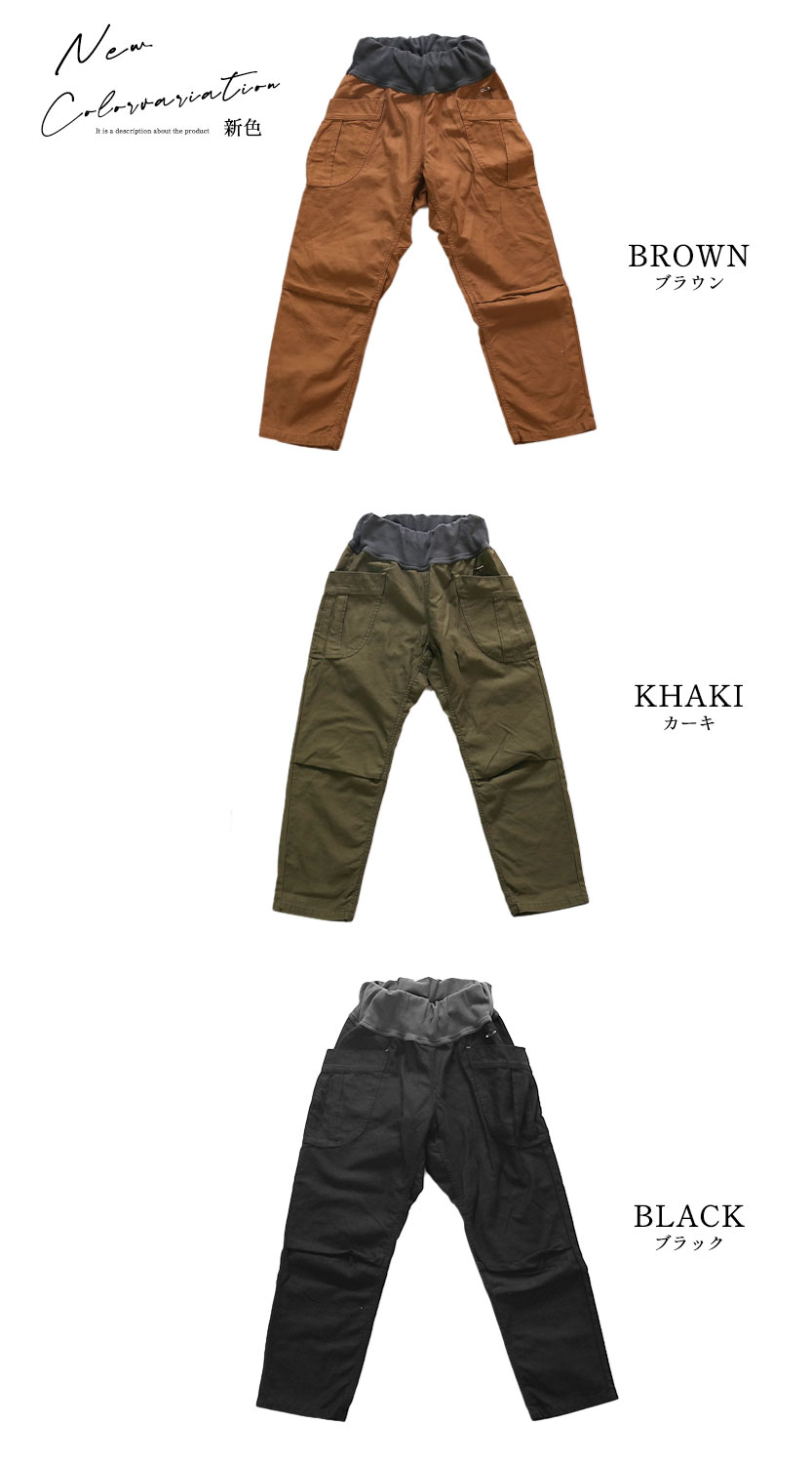 楽天市場】パンツ ユニセックス テーパード デニム カラーパンツ