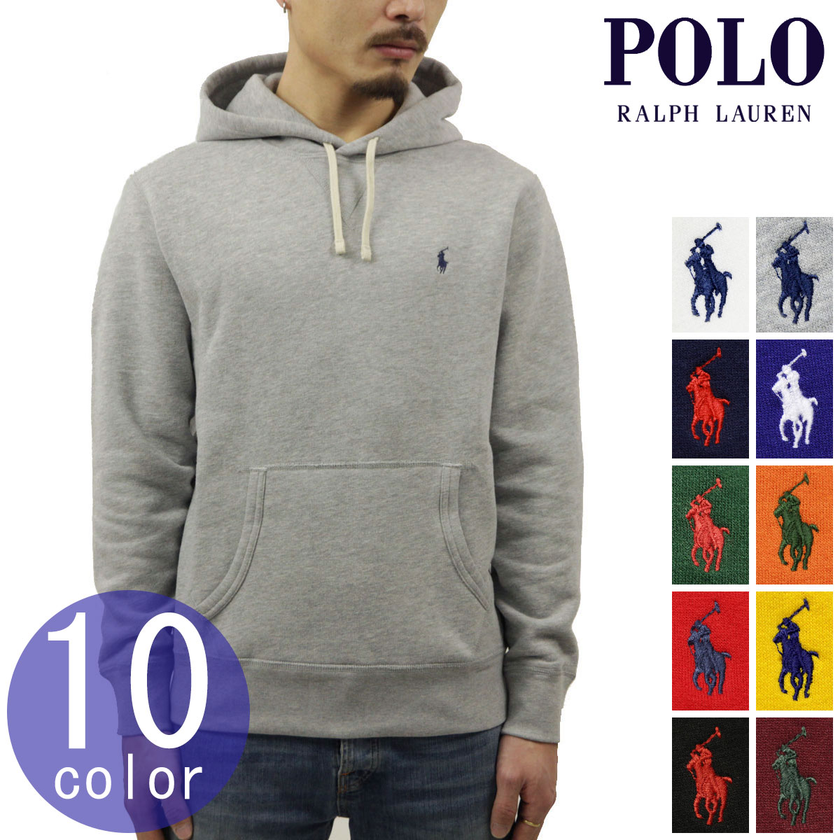 楽天市場】ポロ ラルフローレン パーカー メンズ 正規品 POLO RALPH