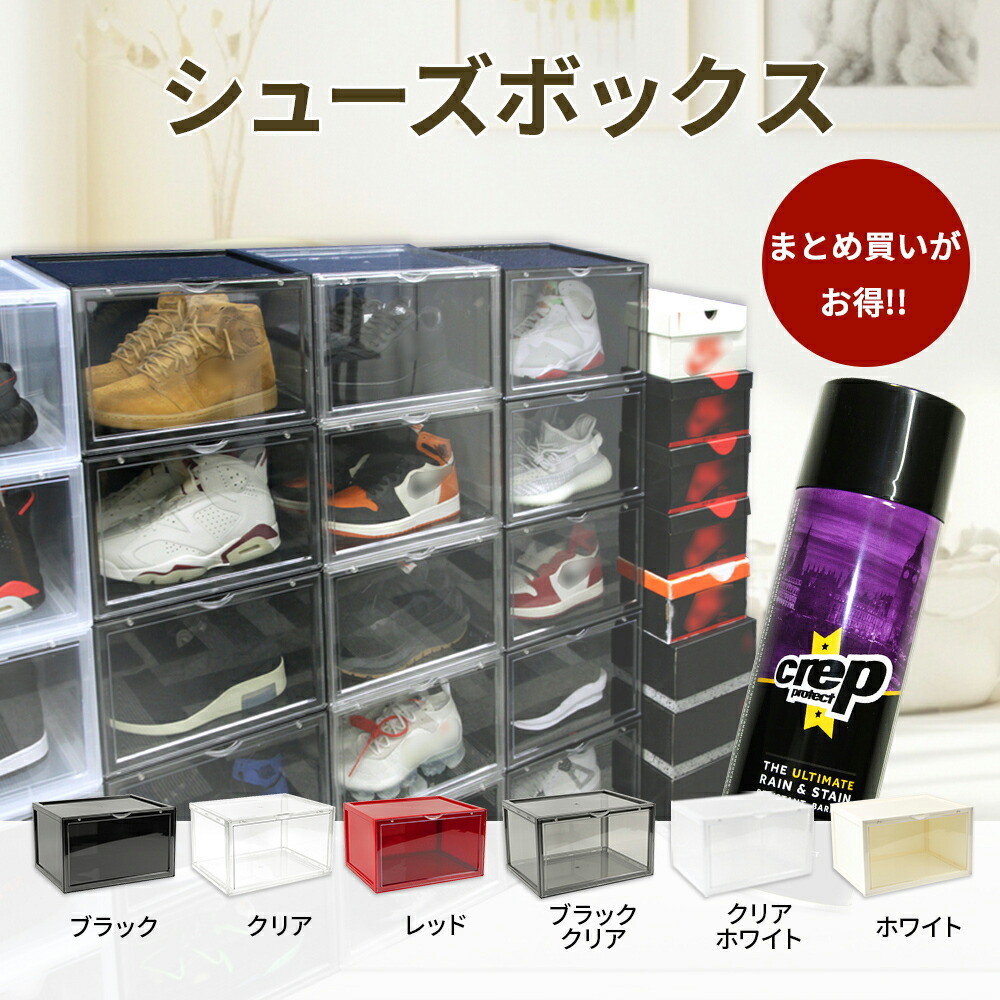 楽天市場】シューズボックス SHOESMANSION シューズマンション 横型