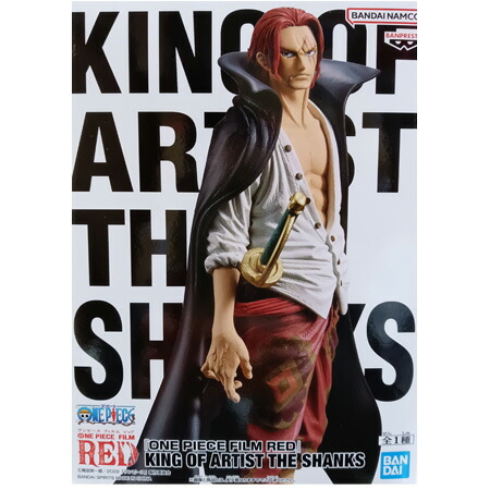 楽天市場】送料無料 ONE PIECE FILM RED KING OF ARTIST THE SHANKS