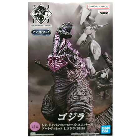 楽天市場】送料無料 シン・ジャパン・ヒーローズ・ユニバース アート