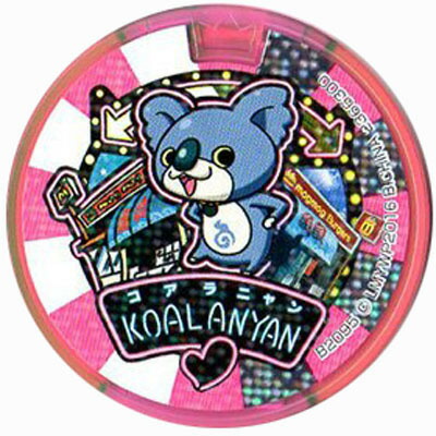 楽天市場】妖怪メダルドリーム03 コアラニャン クリアフレーム ホロ