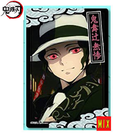 楽天市場】送料無料 鬼滅の刃 コレクターズカード No.18 N 鬼舞辻無惨