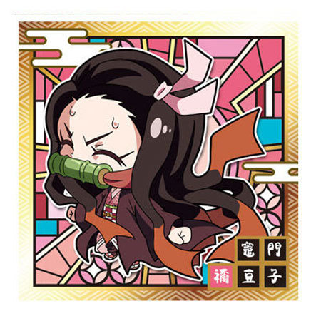 楽天市場】送料無料 鬼滅の刃 ディフォルメシールウエハース 其ノ二 2