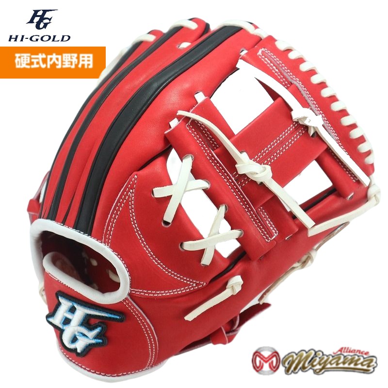 楽天市場】ハイゴールド HIGOLD 27 内野手用 硬式グローブ 内野用 硬式