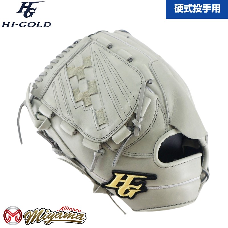 投手 ハイゴールド 硬式 野球グローブ」の人気商品一覧 | 安い商品を
