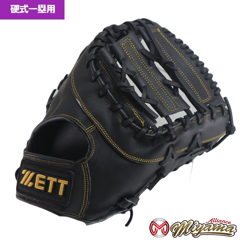 野球グローブ ゼット 硬式 ファーストミット」の人気商品一覧 | 安い