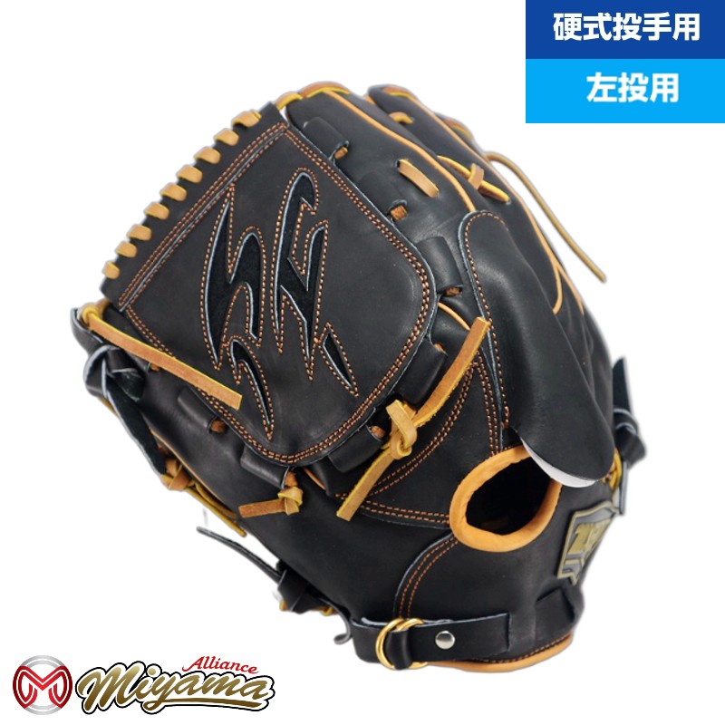 楽天市場】ゼット ZETT 843 投手用 硬式グローブ 投手用 グローブ