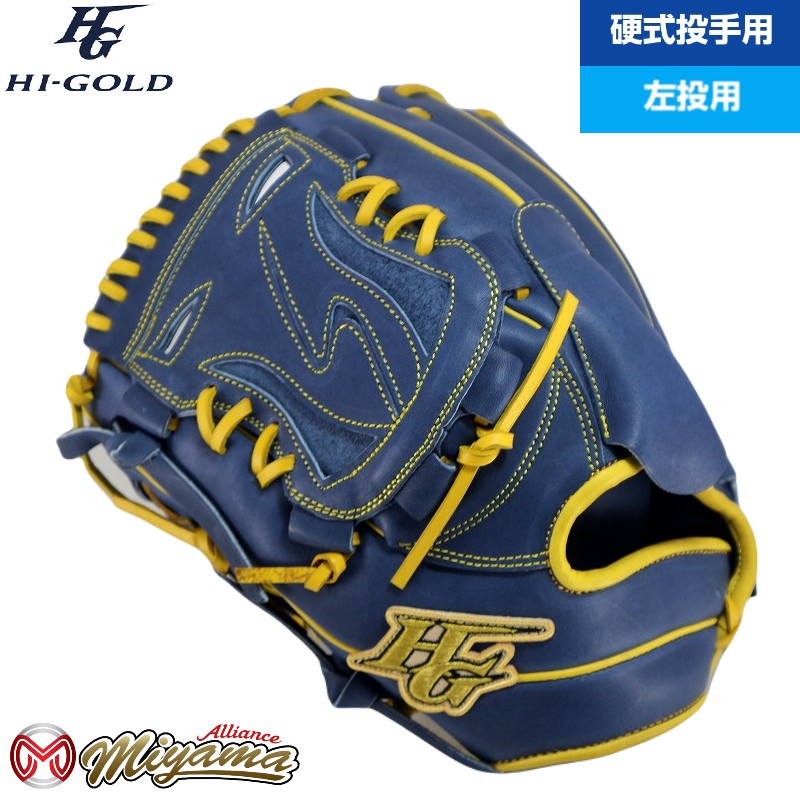 楽天市場】kt484 ハイゴールド 投手用 左 一般 硬式 グラブ 投手用 左