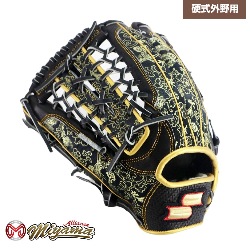 硬式グローブ 野球グローブ ssk 左投げ」の人気商品一覧 | 安い商品を