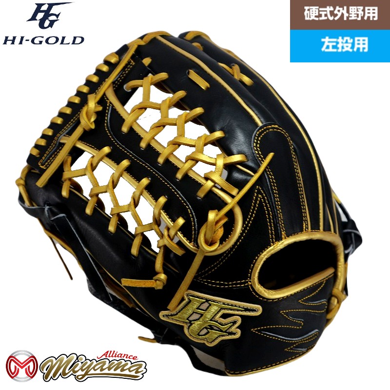 硬式グローブ 左投げ 外野手用」の人気商品一覧 | 安い商品を通販