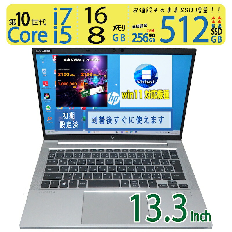 楽天市場】hp elitebook 830の通販