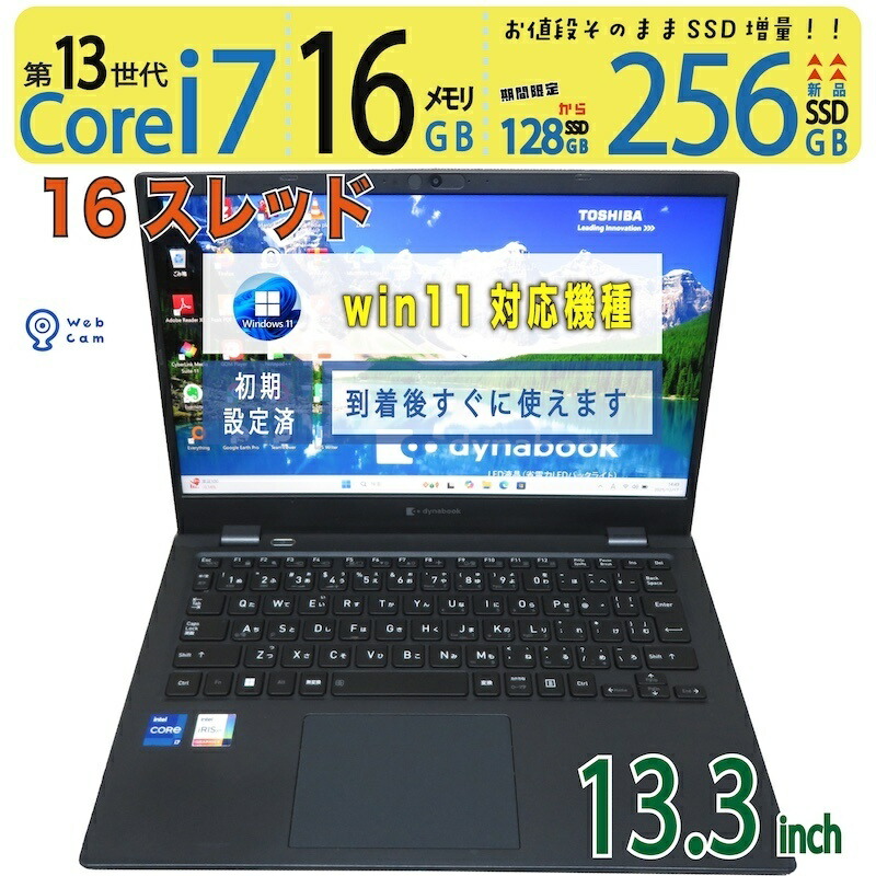 楽天市場】dynabook gz（パソコン｜パソコン・周辺機器）の通販