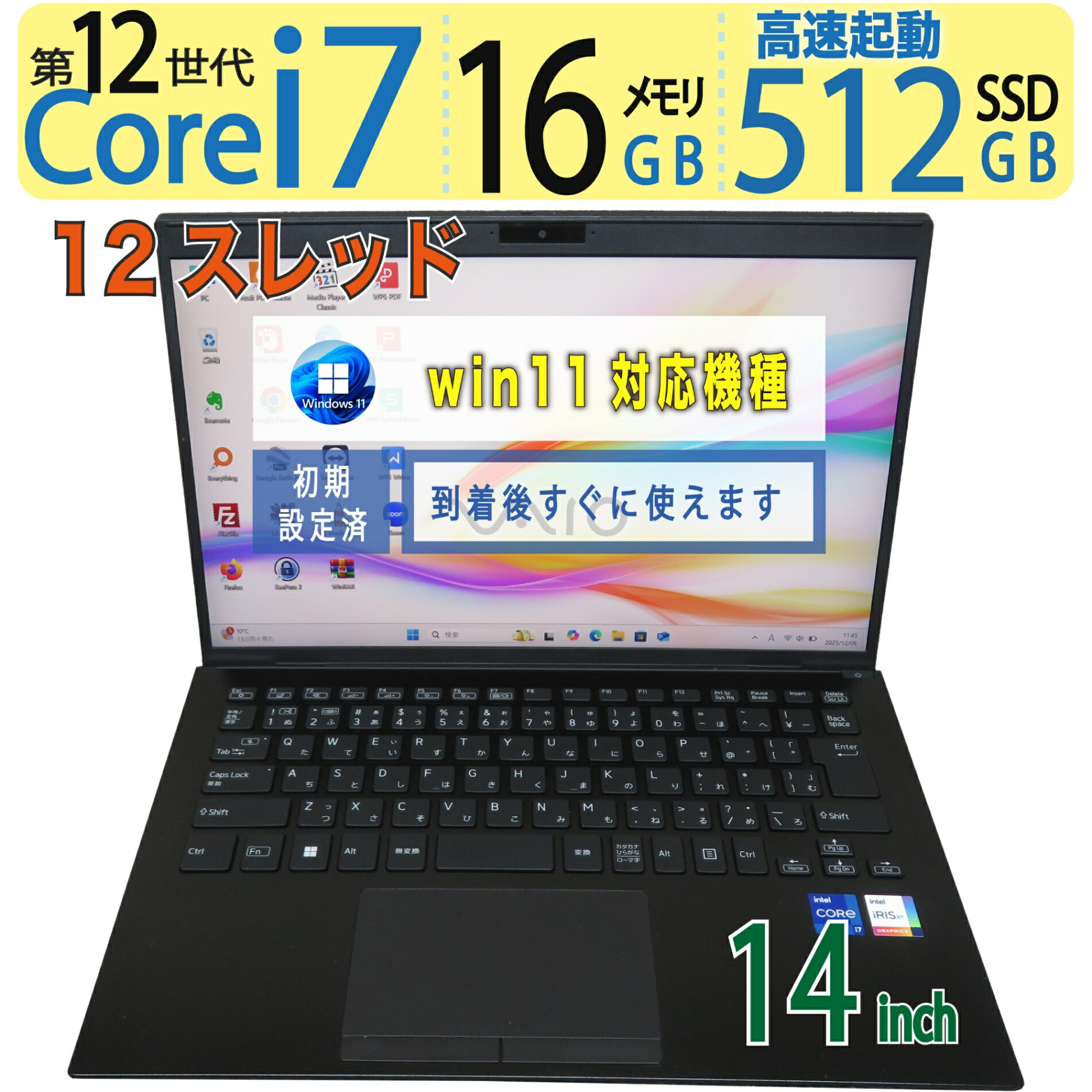 楽天市場】vaio pro pkの通販