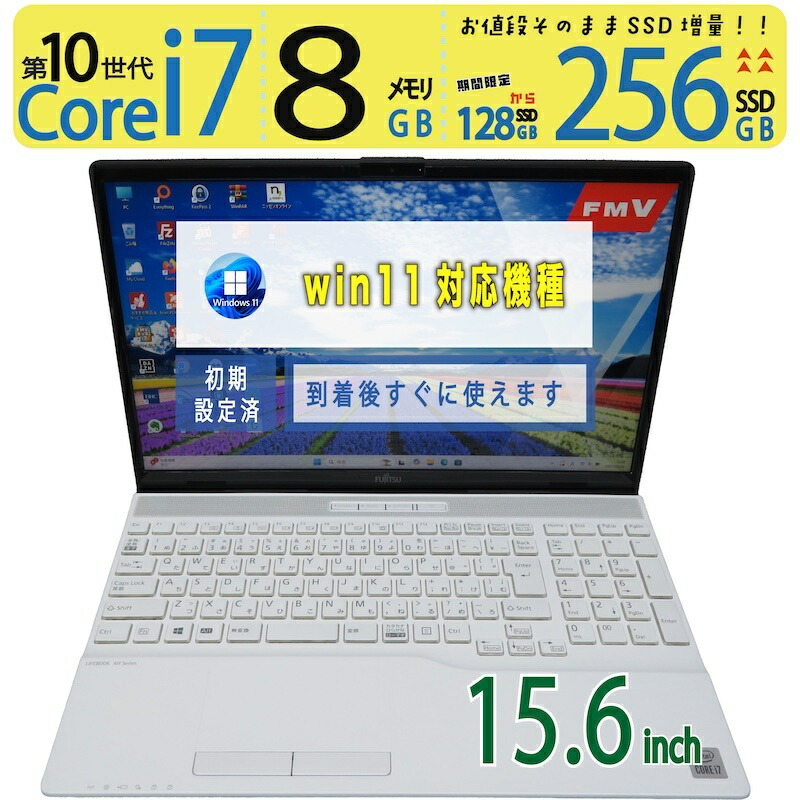 楽天市場】富士通 fmv lifebook ah50（パソコン｜パソコン・周辺機器