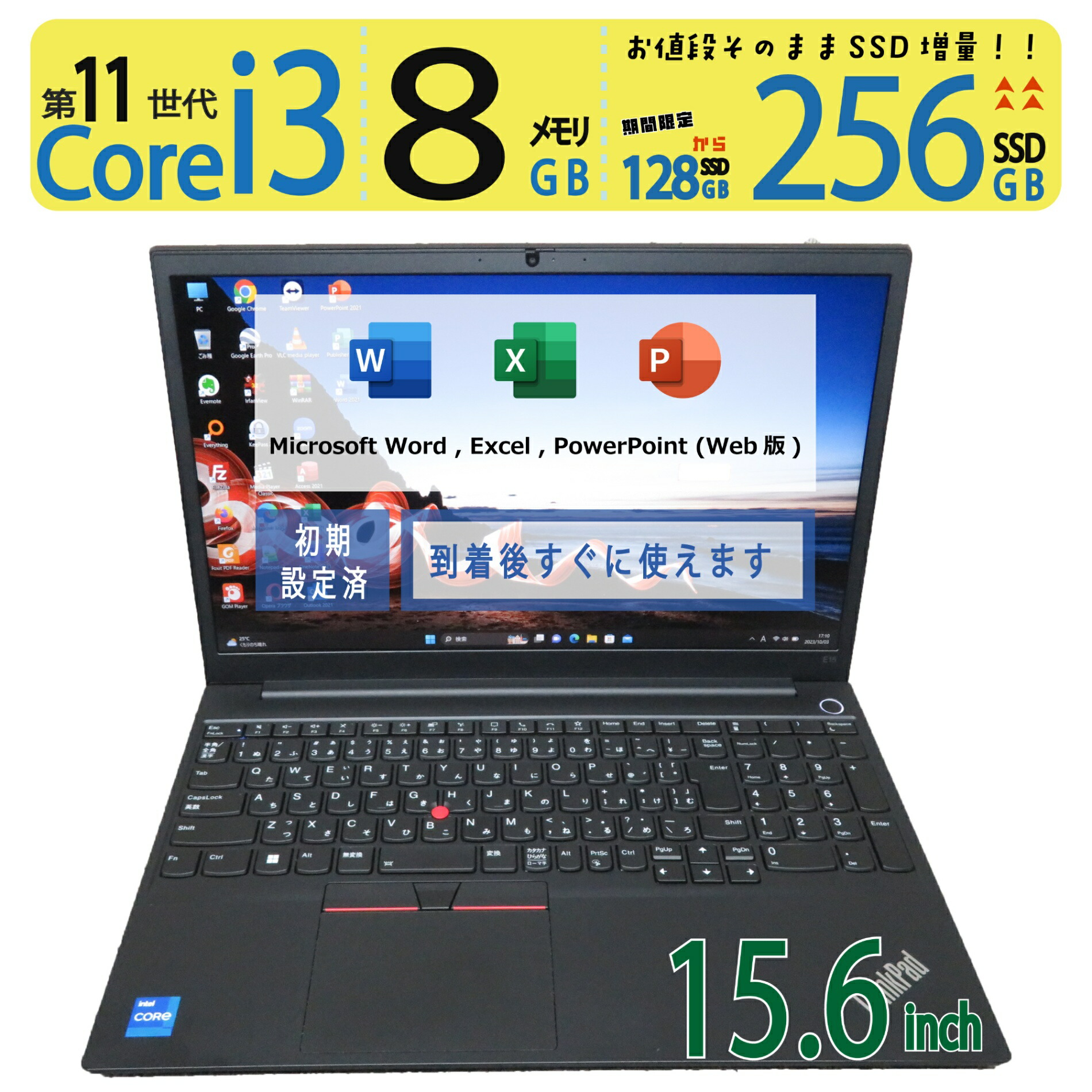 楽天市場】thinkpad e15 gen2の通販