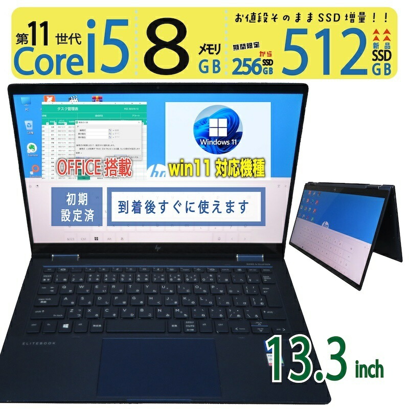 楽天市場】タッチパネル（メーカーHP）（ノートPC｜パソコン