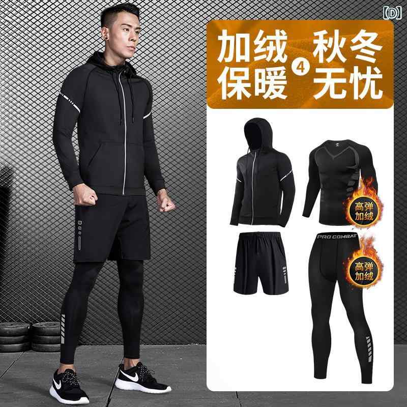 楽天市場】ランニングウェア スポーツ メンズ スポーツ スーツ メンズ