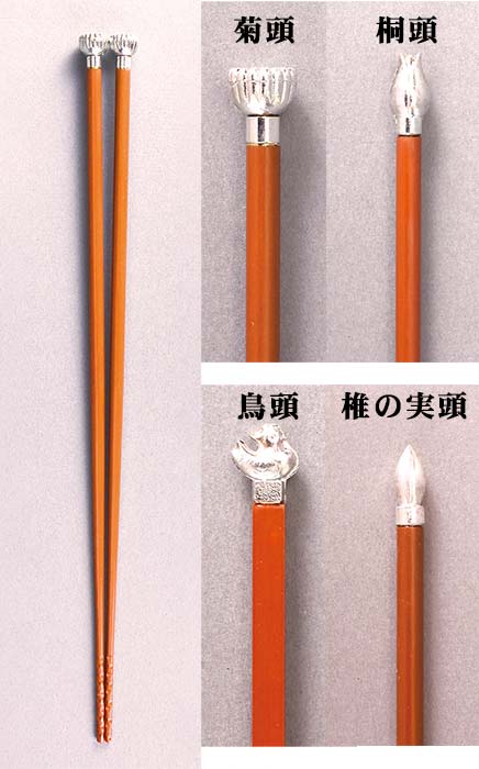 楽天市場】飾り火箸（菊頭／桐頭／鳥頭／椎の実頭）※頭の形状をお選び