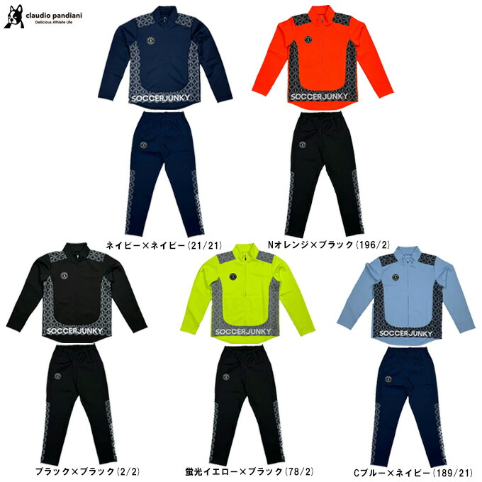 楽天市場】クラウディオ・パンディアーニ トレーニングジャケットの通販