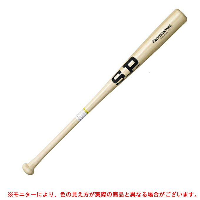 シュアプレイ 野球バット」の人気商品一覧 | 安い商品を通販サイトから