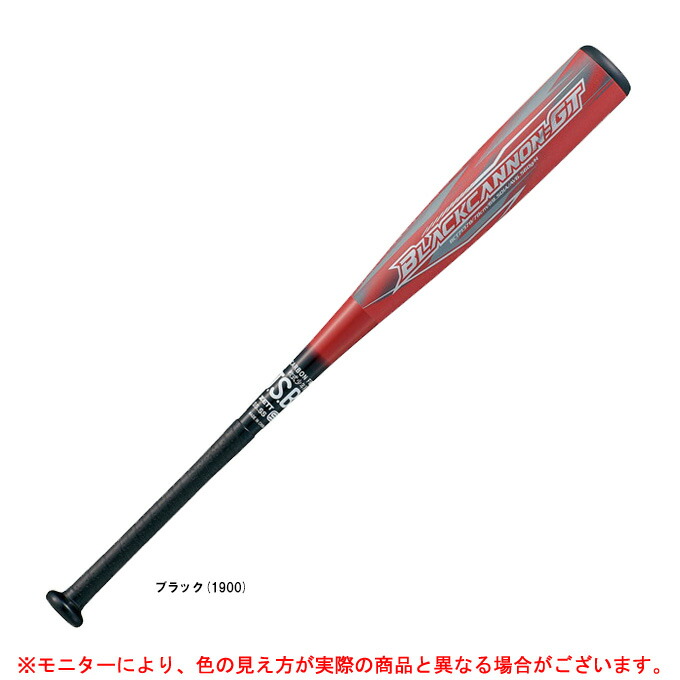 ブラックキャノン 78 野球バット 少年軟式」の人気商品一覧 | 安い商品
