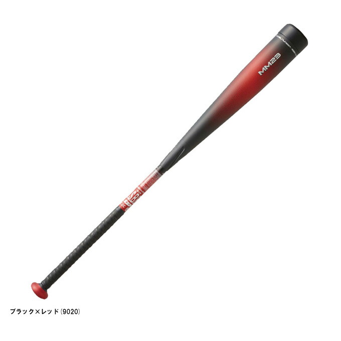 野球バット SSK カーボン」の人気商品一覧 | 安い商品を通販サイトから