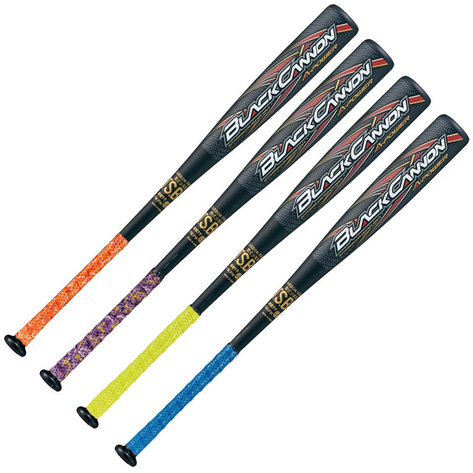 軟式 ブラックキャノン 軟式野球」の人気商品一覧 | 安い商品を通販