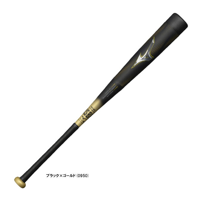 楽天市場】MIZUNO（ミズノ）限定 小学生軟式用FRP製バット ビヨンド