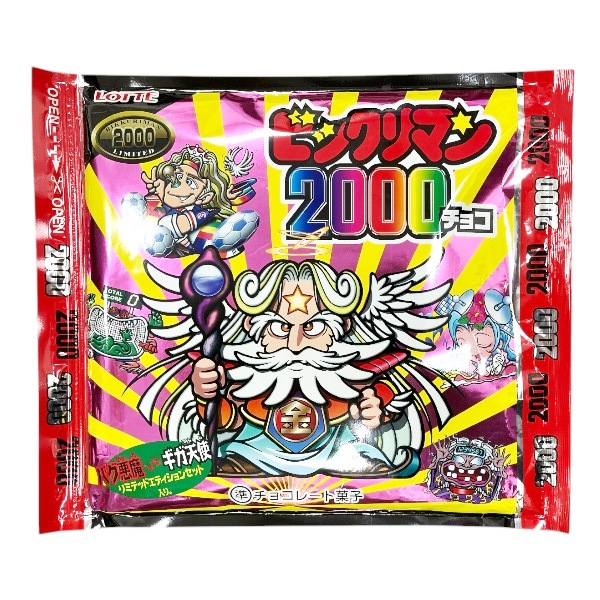 楽天市場】ロッテ ビックリマン 2000 チョコ 稀少品 バグ悪魔VSギガ