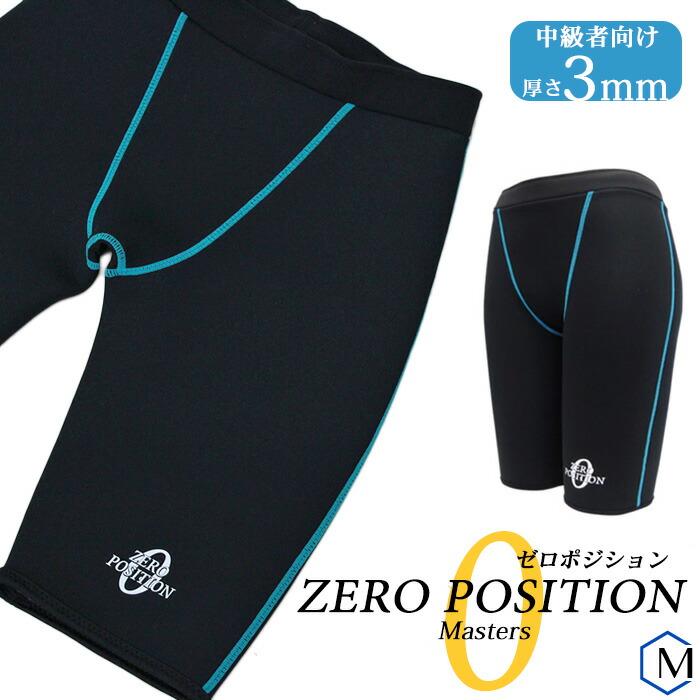 zeroposition-m_1.jpg