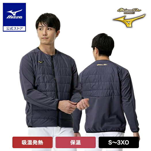 楽天市場】ミズノ公式【ミズノプロ/保温素材/吸湿発熱】テックフィル