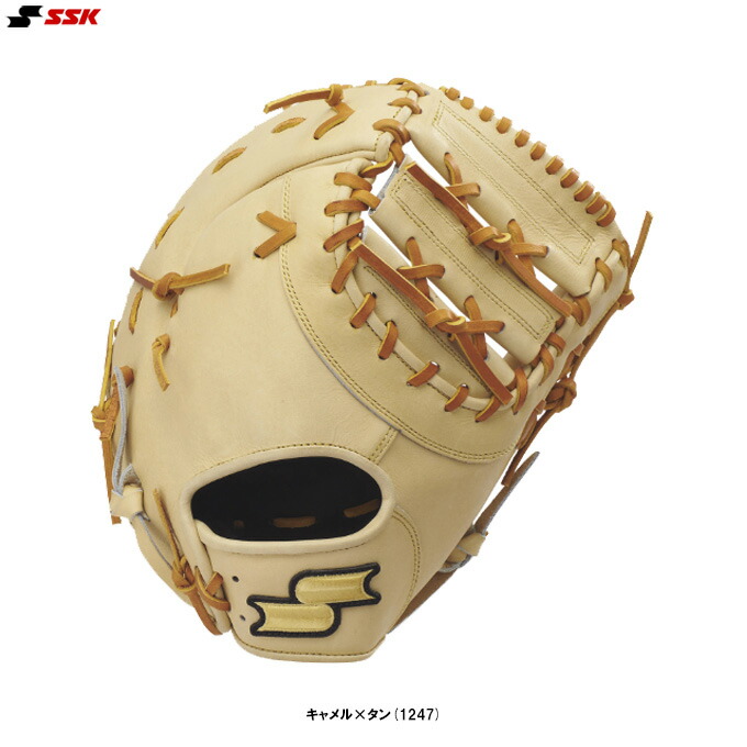 硬式ファーストミット 左投げ用」の人気商品一覧 | 安い商品を通販