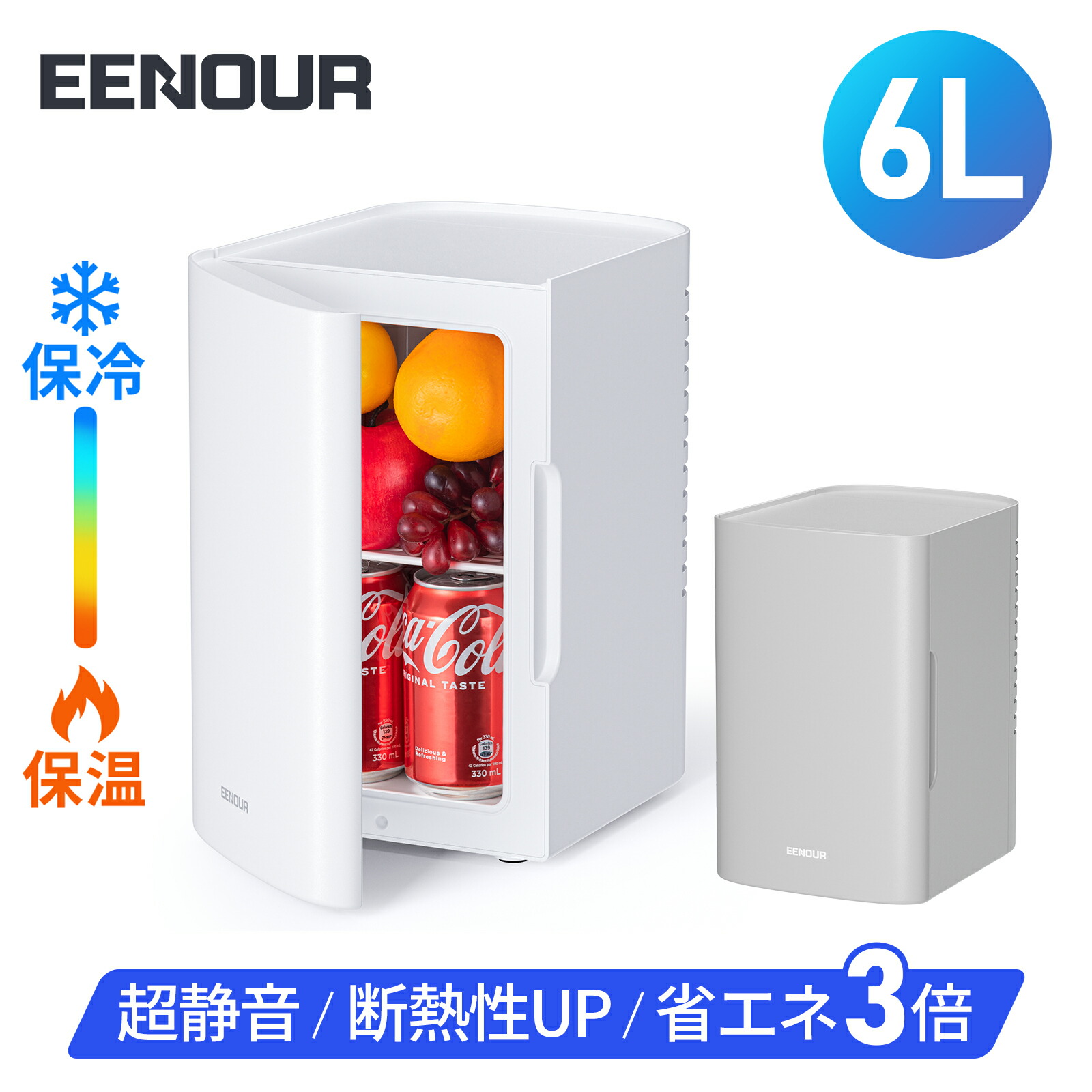 楽天市場】EENOUR 6L 冷温庫 保温庫 タオルウォーマー ミニ冷蔵庫