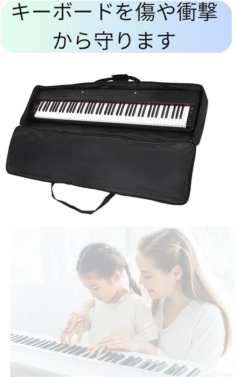 楽天市場】【楽天ランキング1位入賞】キーボード ケース バッグ カバー