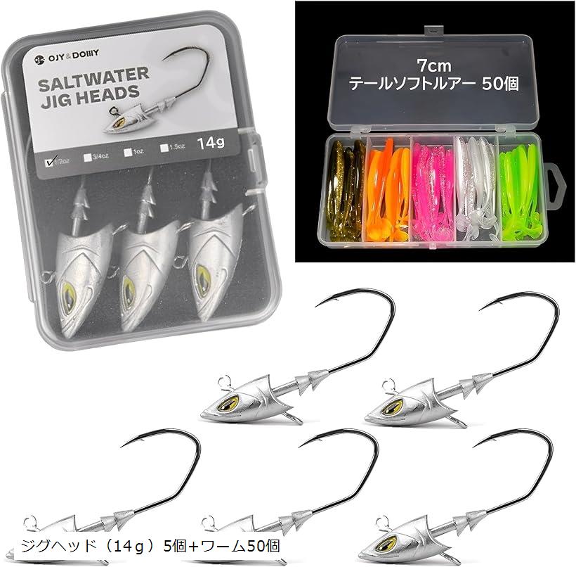 楽天市場】スイムベイト ジグヘッド ワーム セット スタッキングコーン