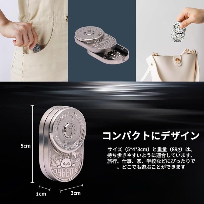 楽天市場】ミックスラビット フィジェットトイ 磁気 兎 フィジェット