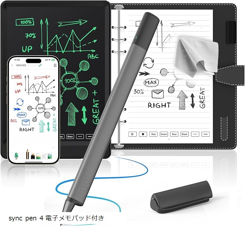 デジタル 文具 スマートノート」の人気商品一覧 | 安い商品を通販