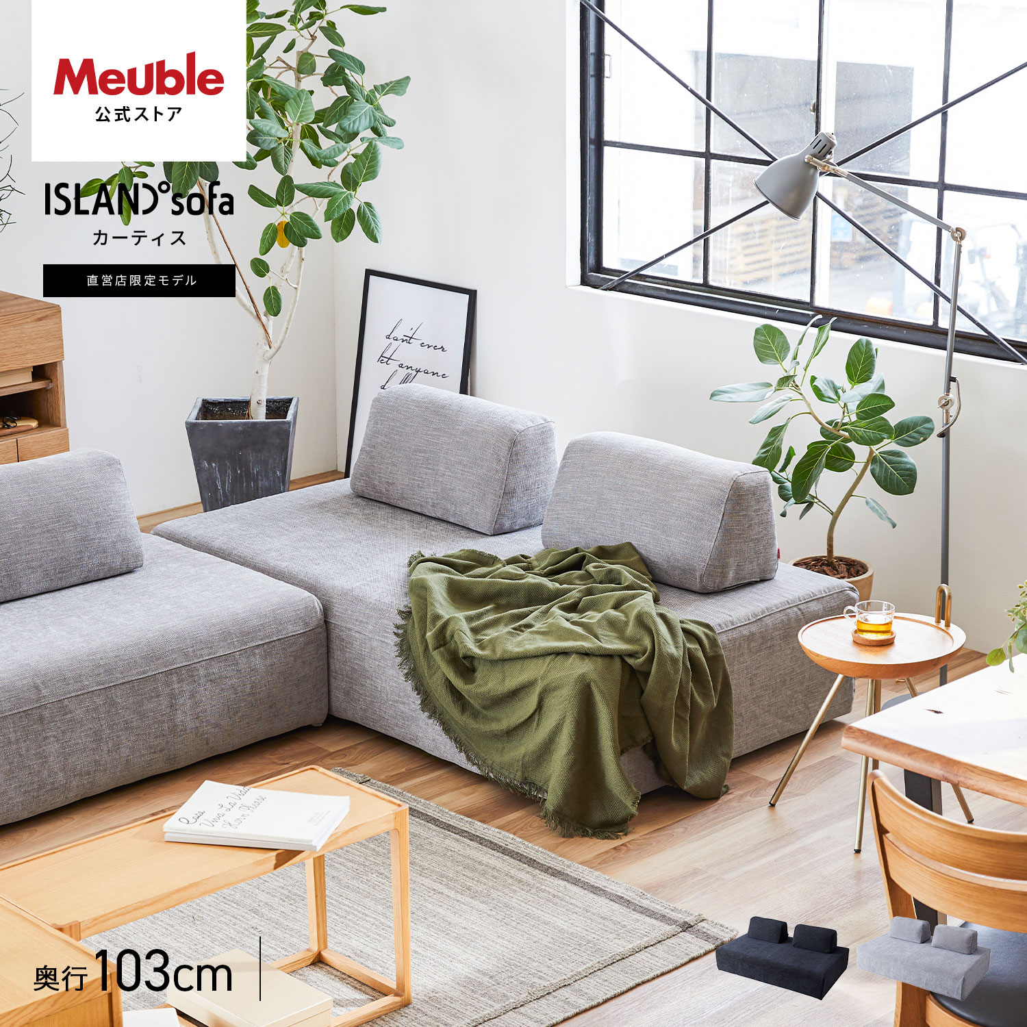 楽天市場】【開梱設置無料】 大川家具 モーブル ソファ ソファー