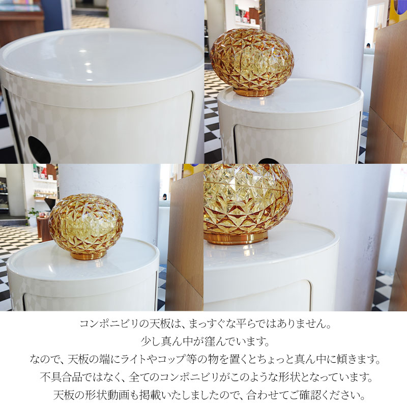 楽天市場】正規代理店 Kartell カルテル 収納家具 Componibili Round